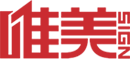 張家口浣新紡織品洗滌產業園